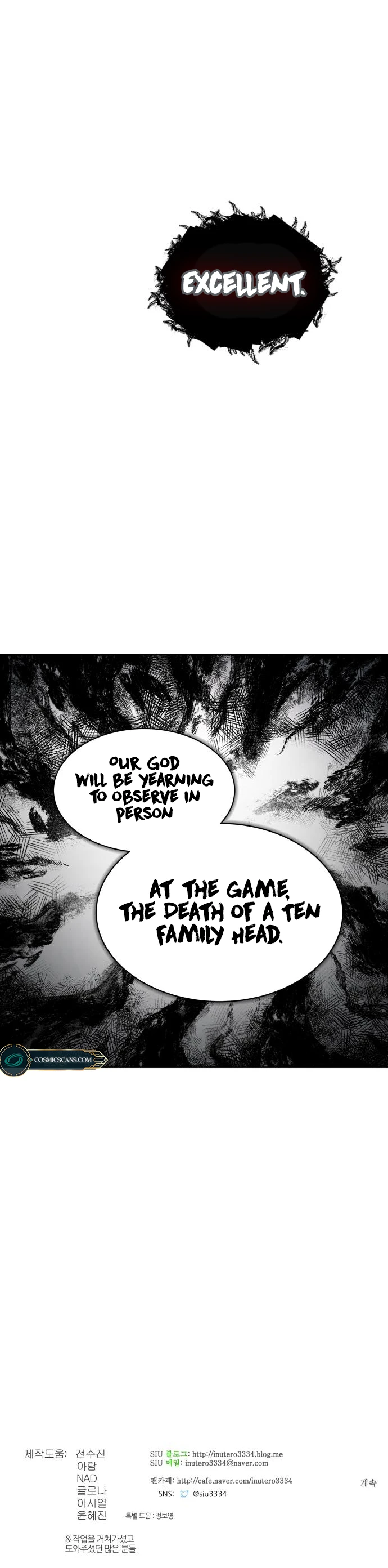 Tower of God Chapter 589 image 25